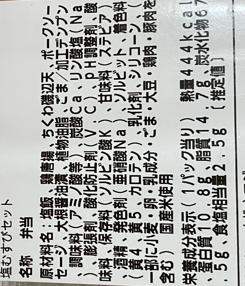 顔文字というか・・絵文字で、┏○←のようなお辞儀をしているものが