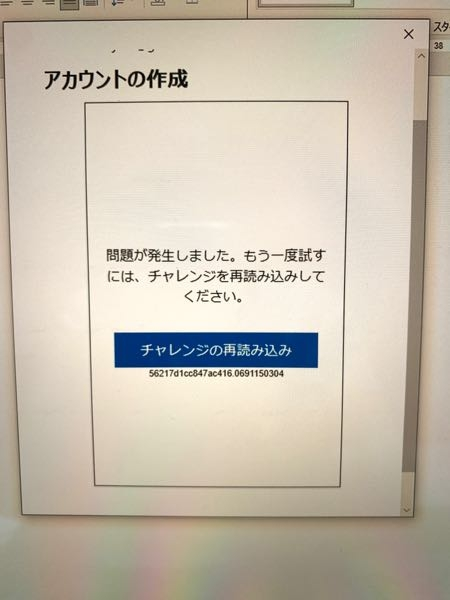 状態確認用なので購入しないでください Wordにサインインできなくなりました。このような表示が出ます。今まで
