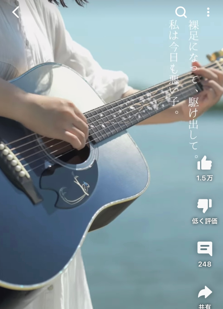 このギターどこのかわかる方っていらっしゃいますか？ユイカさんと 