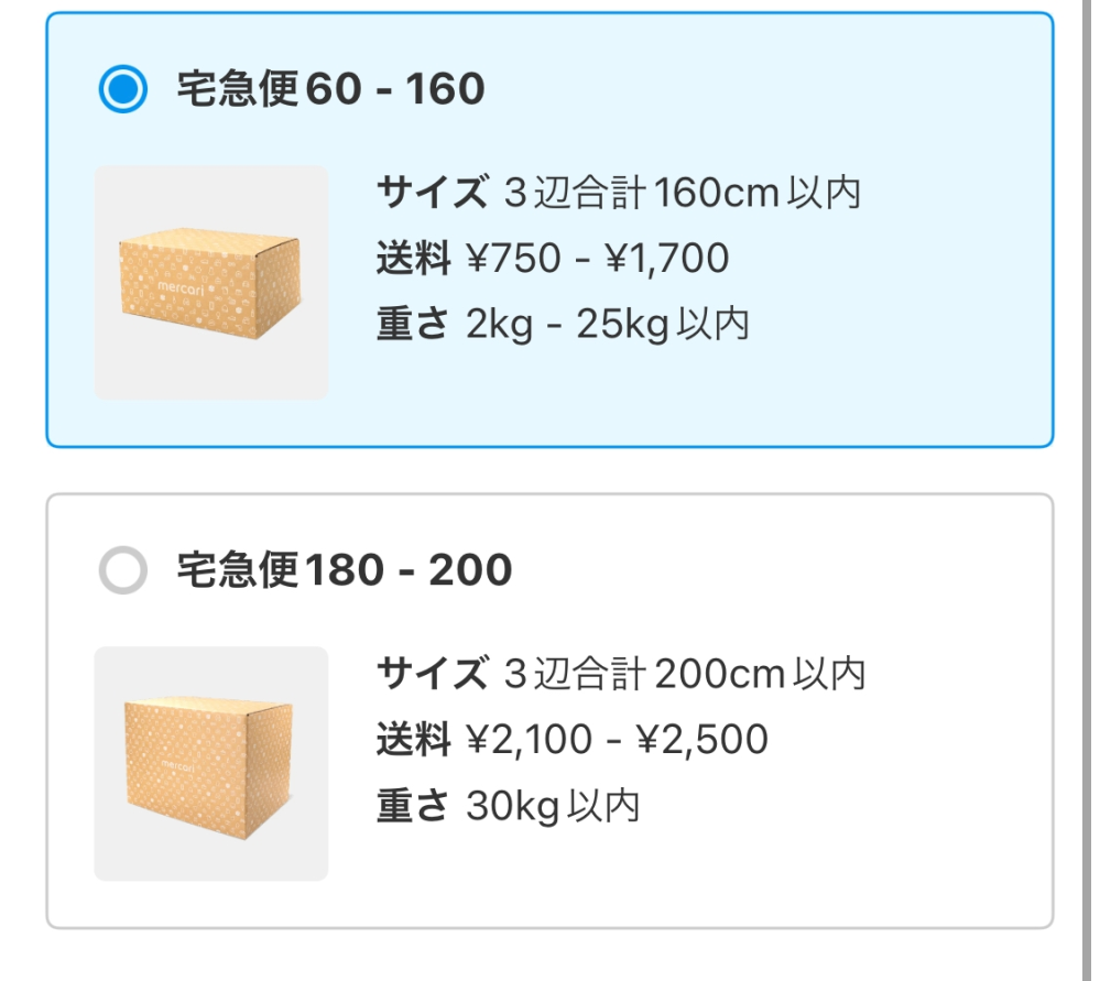 メルカリで無言購入大歓迎と言ってる人は、購入後も向こうから何か言っ 