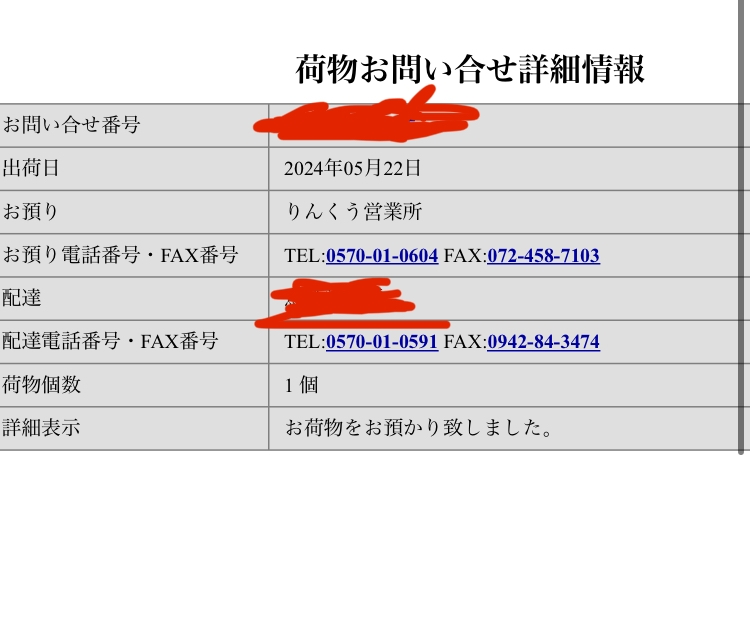 りんりんです✩゜他の方のご購入はお控え下さい。。 りんりん (@lynnlynn1) / X