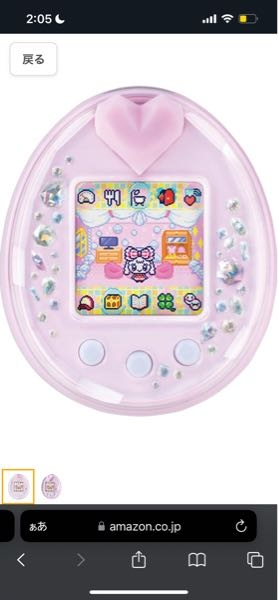 たまごっちp.sのピンク色が欲しいんですけどどれもネットだと1