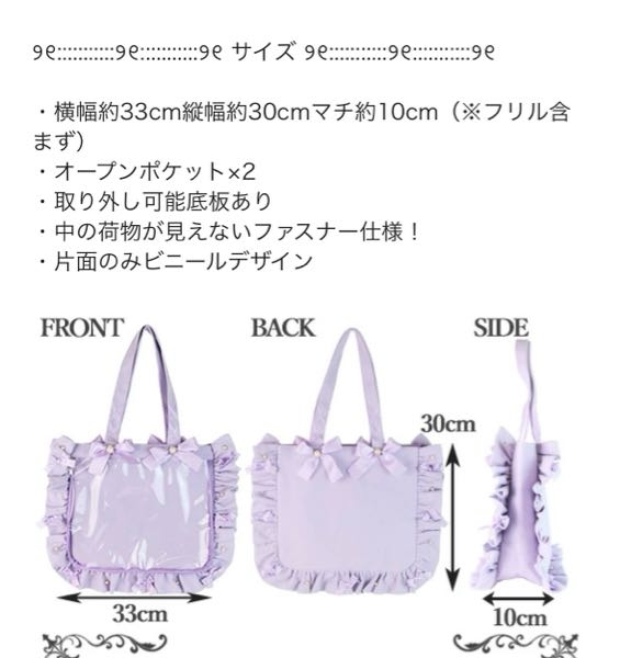 このA4痛バに54mm缶バッジ何個入りますか？今48個しかなくて隙間が空