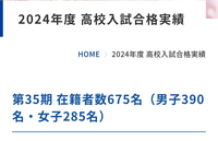 早稲アカ　高校入試　中2~中3 テキスト　T 筑駒　開成　渋幕　2022~23 71KjiuCE-FL._UF350,350_QL50_.jpg