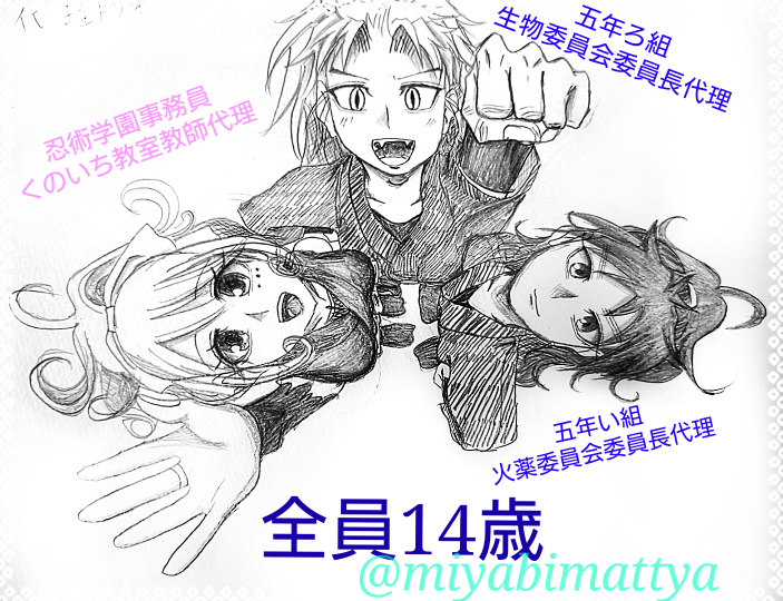 Xで、夢絵を描いています#RKRNプラスというタグで描いていま