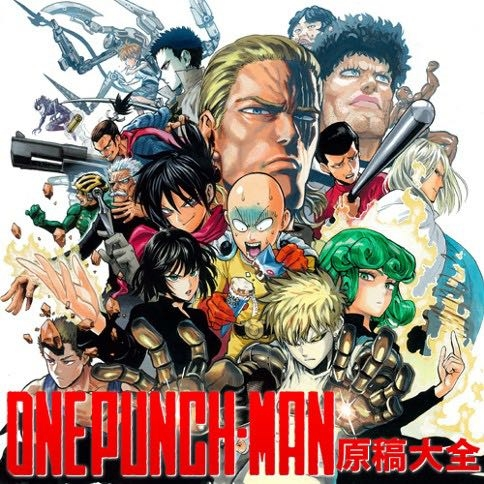 ワンパンマンってヤングジャンプじゃなくて少年ジャンプで連載しても