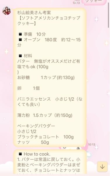 7月1日までお取り置き⭐︎購入不可 メルカリで商品を購入する時、取り置きは何日までいいのでしょうか