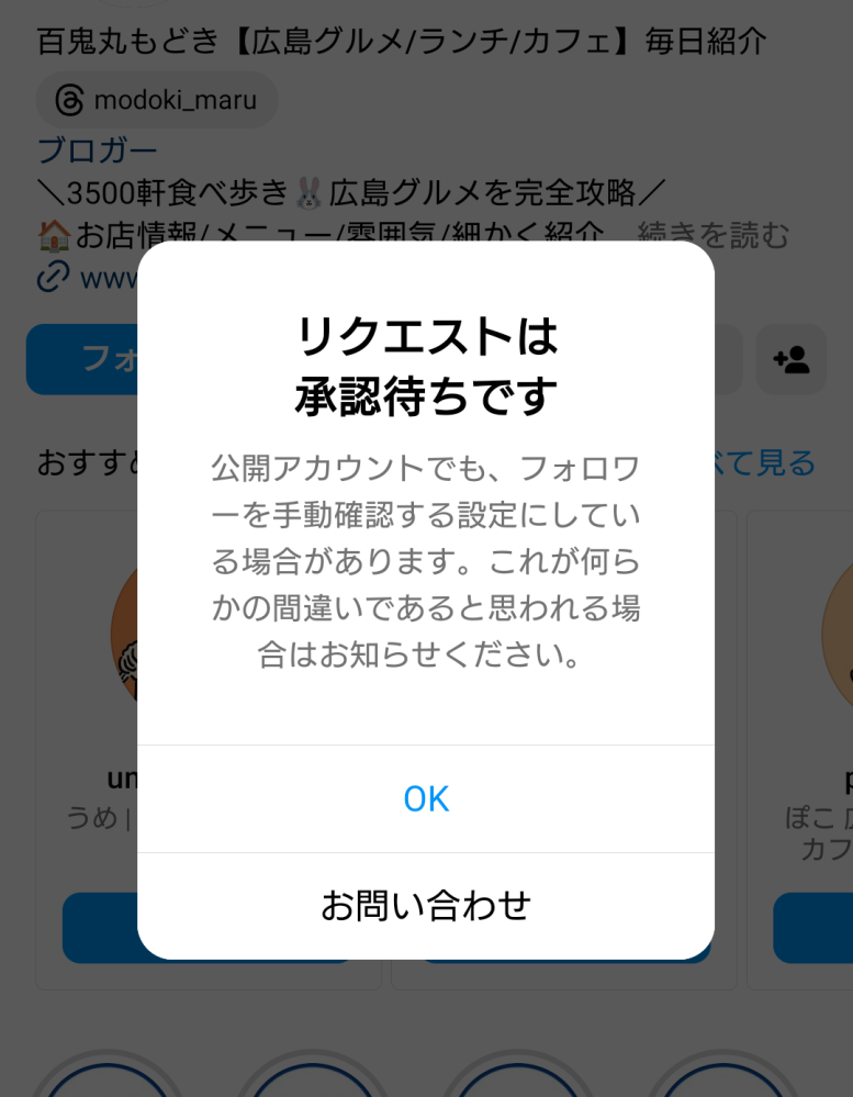 みい★フォロー割あります★ 垢 Instagramのフォローについて - 最近Instagramを始めた - Yahoo!知恵袋