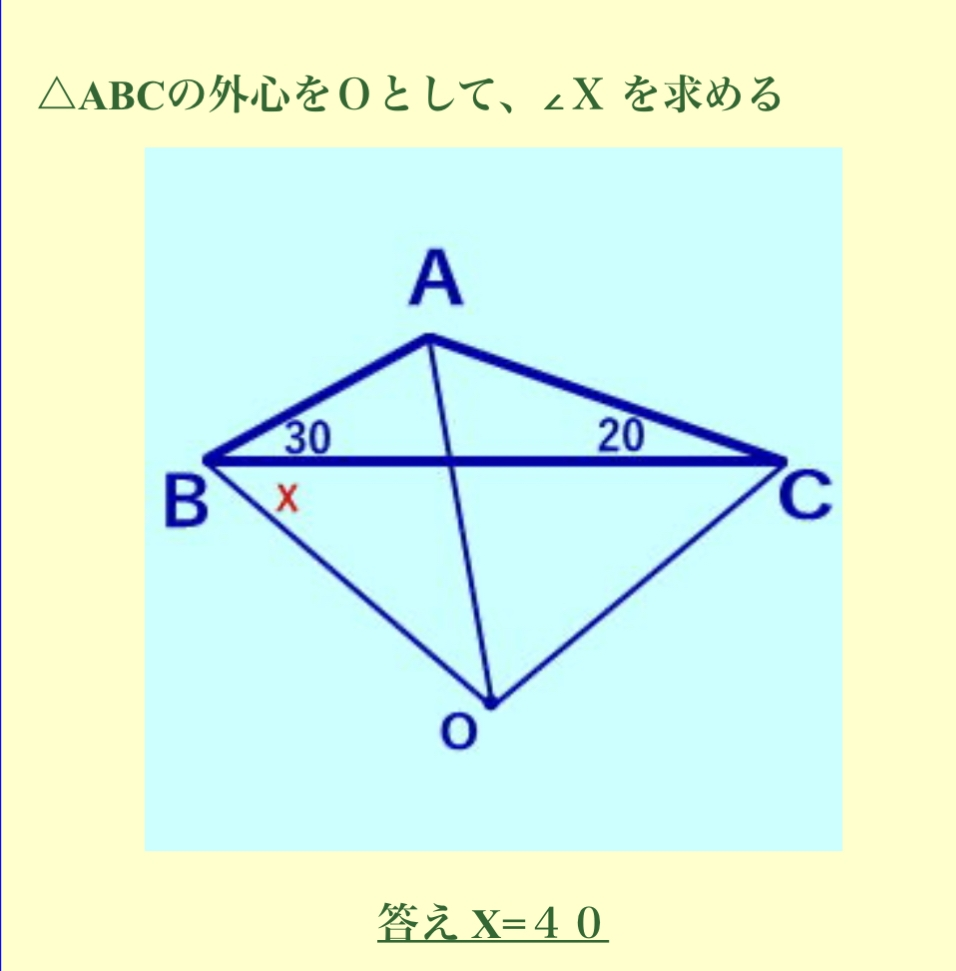 数学について答えが合っていても解説は熟読すべきですか？ もちろ Yahoo 知恵袋