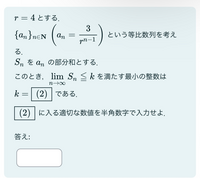 この問題の答えを教えてください - Yahoo!知恵袋