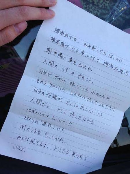 このようなメールが来ますが詐欺の類でしょうか？どなたかお詳しい方い