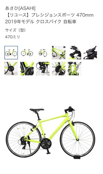 身長155センチぐらいまで乗れます このクロスバイクは身長155センチの人が乗るのは可能でしょうか