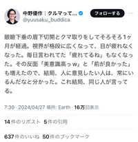メルカリで専用品を横取りしたとします。出品者が頑なに発送せず