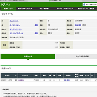 新馬戦の一戦のみで、その後、全く使われなくなる馬がいますけど、どういった理由が考えられますでしょうか？ 最近、コンスタントに競馬を見るようになったのですが、いろいろ分からないことが多くて、質問させていただいております。
前回の開催あたりから、新馬戦が組まれるようになったの見て、この時期からそういう風になることを知ったばかりでございます。

2年前や3年前の新馬戦のデータを眺めていると、...