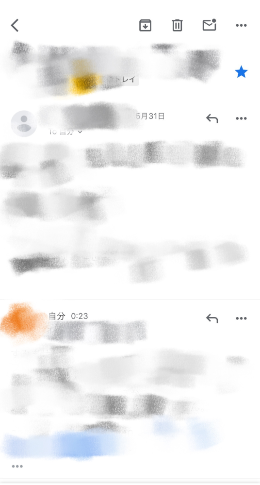 至急すみません。Gmailに来ていたメールに質問があり、そのメ