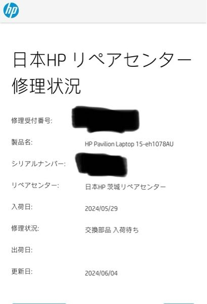 Zoomの接続エラー：104101、104103について - 今 - Yahoo!知恵袋