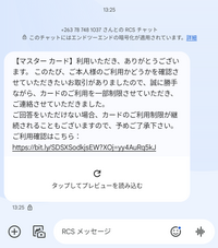 専用様 霊視 故人様からのメッセージ Beware of suspicious phone calls pretending to be from the