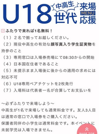 6／30junebridefes2024、赤ブーのイベントにつ... - Yahoo!知恵袋