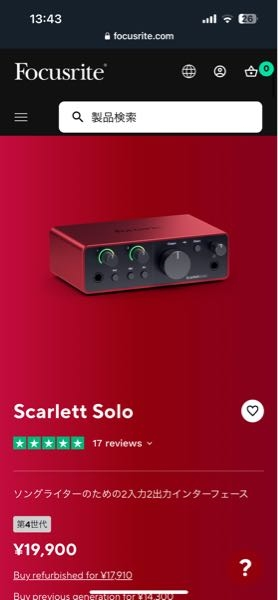 質問よろしくお願い致します！歌い手していて、マイクをat4040使ってい