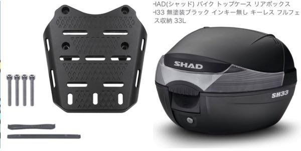 助けてください！PCX125に乗ってまして、リアボックスを付け