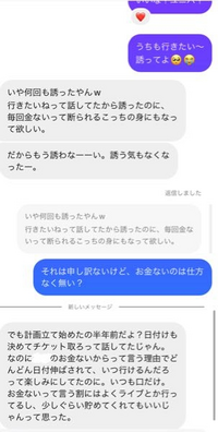 至急お願いいたします。友達がユニバに行っているストーリーを上げていたので... - Yahoo!知恵袋