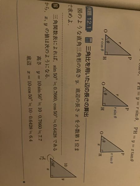同等品最安値で無ければ値下げします！様用(⁠◡⁠ ⁠ω⁠ ⁠◡⁠) Amazon.co.jp: ワイヤレスチャイム 人感センサー 玄関チャイム 無線