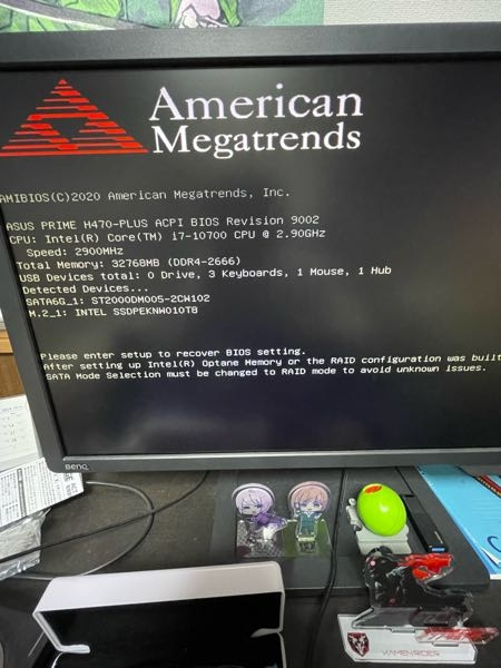 PCを起動したらこの画面が表示されるようになりました。何が原因