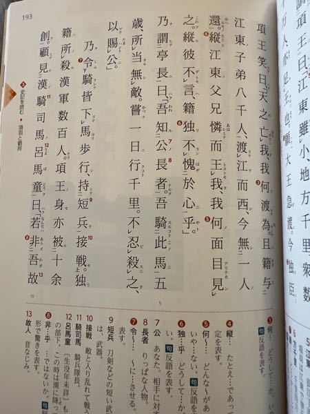 中国人学生の綴った戦時中日本語日記   /ひつじ書房/李徳明（単行本） 図説中国文明史 (6) 隋・唐 開かれた文明 | 稲畑 耕一郎, 尹夏清