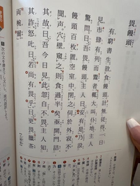 Q1．「知音」教科書161Pで，「鍾子期」が死んだあと，「伯