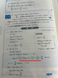 【冬バーゲン★特別送料無料！】 数学基礎問題精講と文系の数学の青(文系の数学実戦力向上編)は 語学・辞書・学習参考書