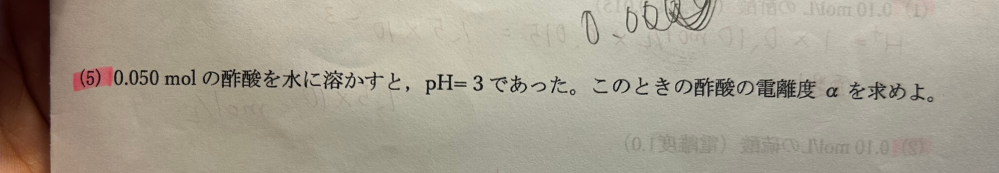 こちらの問題の解説を誰かお願いします。