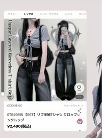 この商品が欲しいんですけど全く情報がありません！！もし知っ