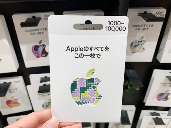 iTunesカードの１０００円が欲しい時はこれを持って行き１０... - Yahoo!知恵袋