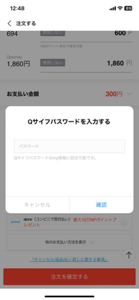 まる@購入前プロフ確認宜しくお願いします　様 Qoo10で商品を購入したのですが全く違う商品が届きました