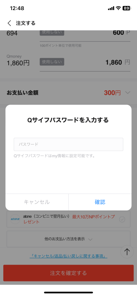 que-11299602106?w=999&h=999&up=0