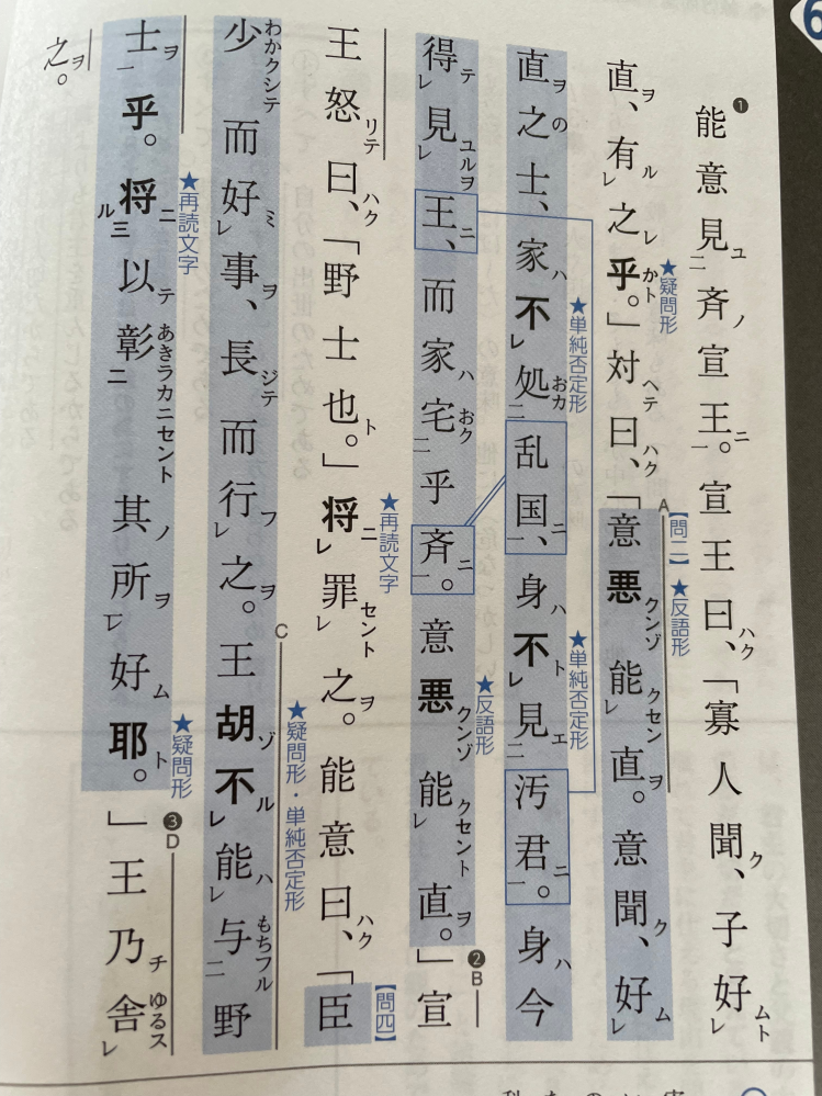 呂氏春秋〈下〉 (新編漢文選―思想・歴史シリーズ) 61mFBBXs86L._UF350,350_QL50_.jpg