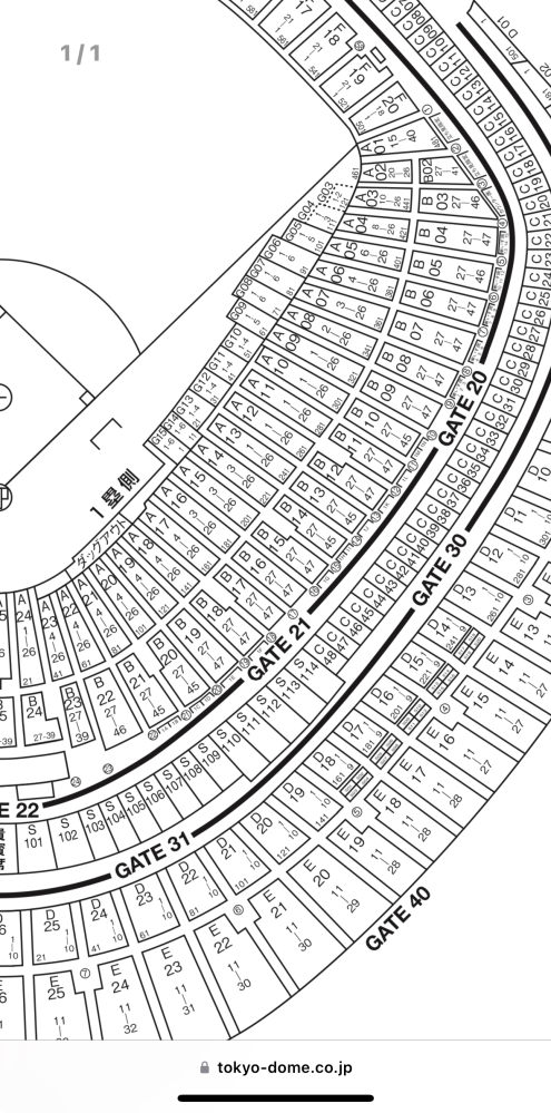 東京ドームの21ゲート1階席1塁側17通路12列183番ってどこかわかり... - Yahoo!知恵袋