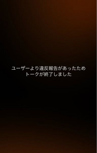 出会い系pairsのトークデートで話していた女とのやり取りが途絶えてこの... - Yahoo!知恵袋