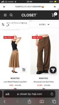 ♥削除前の最終値下げです❥セットアップ♥ピンクハウスやカネコイサオ好きさんへ❥ ぐっどていすと♪(・∀・…