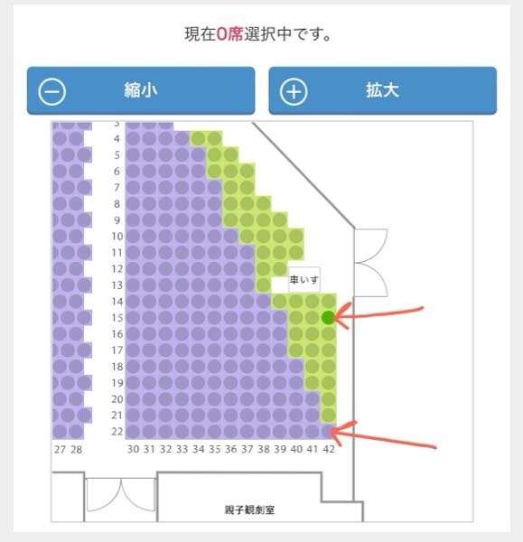 劇団四季の座席についてです。この2択だったらどちらを選びますか？S1会員価格で1階最後列の端か、A1。見え方はどれくらい違うのかなど... -  Yahoo!知恵袋