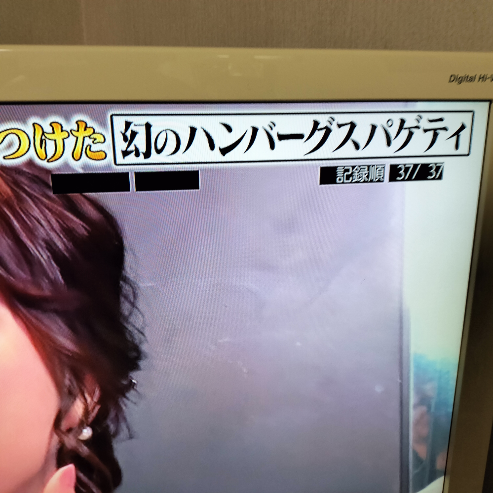 たお様②テレビ台、レコーダー、その他 タワーレコード STARTO最新情報 on X: 