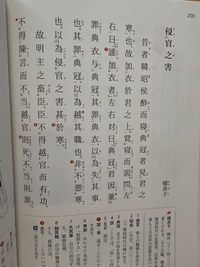 3780 外国切手 中国 1981年 寓話 「刻舟求剣」 5連刷 Q3.「刻舟求剣」で，「楚人」があやまって剣を落としたとき