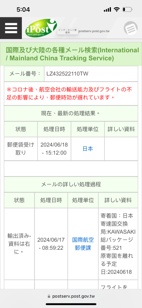 KTその2(1月末発送分) 構成・仕様｜SmartNetcommunity αZX typeS,M｜ビジネスフォン