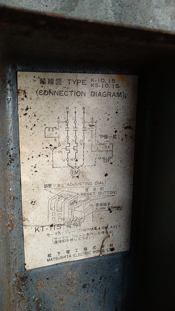 質問の画像