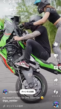 こちらのバイクの名前を教えて下さい！ - SarahLezitoさんの愛