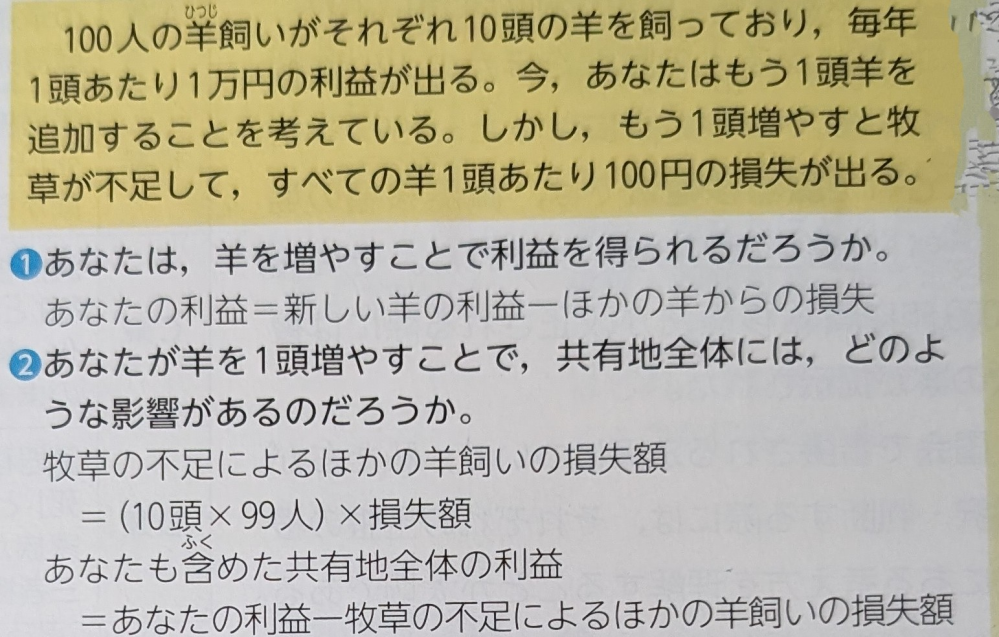 もう訳分からないです、、、計算式と解説付きでお願いします