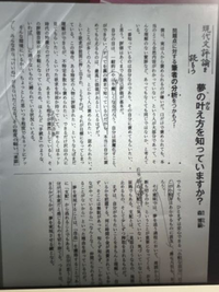 至急！！助けて下さい！この四角の中に入る四字熟語が分からないです！助けて... - Yahoo!知恵袋