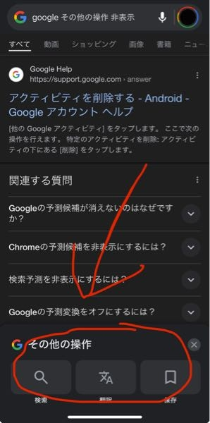 ティティティです 他の方にご提供させていただくものはありません Discordの操作方法 – こくちーずプロ サポート