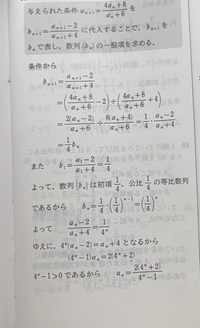 お得セット a1＝4、an+1＝4an+8/an+6で定められる数列{an Yahoo!知恵袋 - 語学・辞書・学習参考書