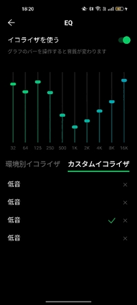 おすすめのイコライザー設定などありませんか？
出来れば重低音とかも教えてほしいです！ 